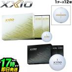 ダンロップ 2022 ゴルフボール XXIO PREMIUM ゼクシオ プレミアムゴルフボール 1ダース