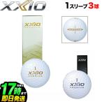 ダンロップ 2022 ゴルフボール XXIO PREMIUM ゼクシオ プレミアムゴルフボール 1スリーブ（3球）