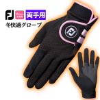  foot Joy FGWWX22 WeatherGrip WOMEN'S weather рукоятка Extreme Golf перчатка ( женский )