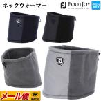 FOOTJOY フットジョイ ゴルフ FJNW1901 FJ ネックウォーマー メンズ