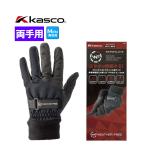 [SALE] Kasco Golf WFSF-2227W weather свободный теплый перчатка WFSF-2227W(4568) обе рука для ( мужской )