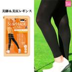  тонкий walk Golf SWG001 прекрасный ножек & прекрасный . леггинсы ( женский )