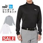  Puma Golf одежда 624928s Rogan li Thai Jaguar doLSmok шея рубашка ( мужской )