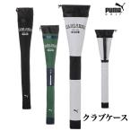  Puma Golf 090086 season Performance Club Carry кейс club case 