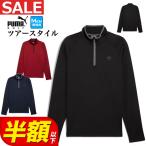  Puma Golf одежда 629142 вафля флис 1/4 Zip тянуть over рубашка [ Tour стиль ]( мужской )