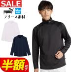  Puma Golf одежда 630543u ковер lito флис BIG CATla gran LS длинный рукав с высоким воротником рубашка [ постоянный Fit обратная сторона g крышка флис ]( мужской )