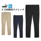 プーマ ゴルフ 626294 101 5ポケット パンツ  （メンズ）