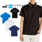 プーマゴルフウェア633321SB...