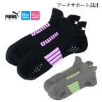  Puma Golf 635917 Shadow кошка кошка I лодыжка носки ( мужской / женский )