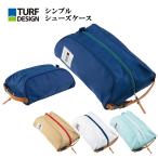 TURF DESIGN сумка для обуви H12×W34×D24cm