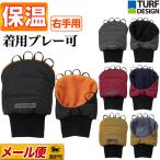 TURF DESIGN ターフデザイン TDRG-2073 Right Gloves ライトグローブ