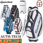 テーラーメイド ゴルフ TaylorMade KY830 オーステック キャディバッグ キャディーバッグ