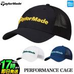 テーラーメイド ゴルフ TaylorMade TA834 パフォーマンスケージ キャップ PERFORMANCE CAGE（メンズ）