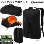 テーラーメイド ゴルフ TD256 CITY-TECH BACKPACK BOSTON シティテック バックパック ボストンバッグ