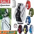 テーラーメイド ゴルフ TaylorMade TD248 オーステック キャディバッグ AUTH-TECH CART BAG （9.5型 4.0kg 47インチ対応）