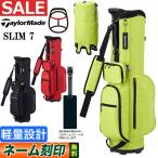テーラーメイド ゴルフ TD278 SLIM 7 CART BAG スリム７キャディバッグ