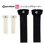  TaylorMade Golf вязаный гетры ( женский )