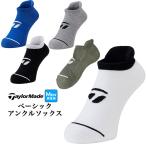  TaylorMade Golf TJ045 M Basic лодыжка носки ( мужской )