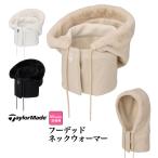 テーラーメイド ゴルフ UN308 W フーデッドネックウォーマー (レディース)