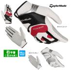  TaylorMade Golf UN147 Inter Cross 6.0 RH перчатка ( правый рука надеты / левый удар . для ) ( мужской )