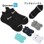  TaylorMade Golf UN568 M Basic лодыжка носки ( мужской )