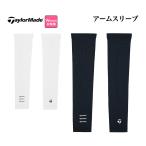  TaylorMade Golf UN592 W arm рукав гетры для рук ( женский )
