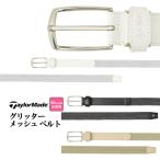  TaylorMade TL711g Ritter сетка ремень ( женский )
