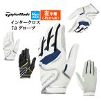  TaylorMade TL931 Inter Cross 7.0 перчатка 