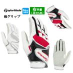  TaylorMade TL932 Inter Cross 7.0 RH перчатка 