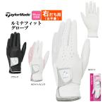  TaylorMade Golf TL937rumina Fit перчатка одиночный [ soft . высота эластичный искусственная кожа ]( женский ) [ левый рука надеты / правый удар . для ]