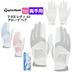  TaylorMade Golf TL941 T-ICEreti4.0 перчатка пара [ обе рука для ..,UPF50+,. вода скорость .]( женский )
