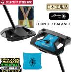 テーラーメイド ゴルフ Spider ZT COUNTER BALANCE スパイダーZT CB パター