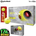 Taylormade テーラーメイド ゴルフボール TP5x Yellow BALL TP5x イエロー ボール 1ダース(12球)