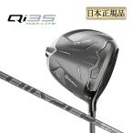  TaylorMade Qi35 MAX LITE DRIVER кий I 35 Mac скользящий Driver AIR SPEEDER воздушный Spee da-