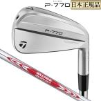  TaylorMade Golf New P770 железный ('24) P*770 N.S.PRO MODUS3 TOUR 105 N.S.PRO MODUS3 NS промо -das3 Tour steel одиночный товар 