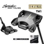 テーラーメイド ゴルフ Spider TOUR BLACK / GUNMETAL TRUSS TM1 スパイダー ツアー トラス パター ブラック/ガンメタル トラスヒール