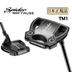 テーラーメイド ゴルフ Spider TOUR X BLACK / GUNMETAL TRUSS TM1 スパイダー ツアーX トラス パター ブラック/ガンメタル トラスヒール
