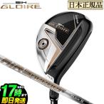 Taylormade テーラーメイド ゴルフ SIM GLOIRE RESCUE シムグローレ レスキュー ユーティリティー AIR Speeder TM エアスピーダー