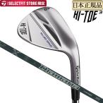 テーラーメイド ゴルフ ハイ・トウ3 クローム ウェッジ Diamana Thump Wedge 95 ディアマナ サンプ