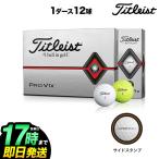 Titleist タイトリスト ゴルフ  PRO V1X 19  プロV1x ゴルフボール 1ダース
