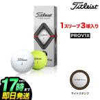 Titleist タイトリスト ゴルフ  PRO V1X 19  プロV1x ゴルフボール  1スリーブ（3球）