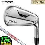 Yahoo! Yahoo!ショッピング(ヤフー ショッピング)タイトリスト ゴルフ Titleist T200 II アイアン 単品 NSプロ N.S.PRO 880 AMC  スチールシャフト