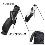 【日本市場専用モデル】VESSEL ベゼル ゴルフ PENCIL BAG ペンシルバッグ クラブケース スタンドバッグ クラブ5~6本収納可能