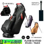  оправа Golf Player 5.0 Stand плеер z5.0 подставка сумка caddy bag 8.5 type 