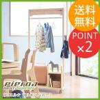 学習ハンガーラック ピエルナ マルチハンガー オカムラ 2017年