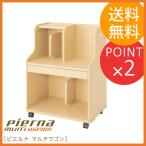 ランドセルラック ピエルナ マルチワゴン オカムラ 2017年