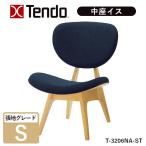 天童木工 中座イス 椅子 チェア 肘なし ローチェア ダイニングチェア ナラ ナチュラル イス ダイニング 和室 座敷椅子 T-3206NA-ST 選べる張地 グレードS