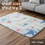 игровой коврик ковер ребенок часть магазин ребенок Kids Space 100×150cm двусторонний living рыба море карта игровой коврик симпатичный BD карта 