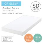 マットレスセミダブル低反発高反発シ...