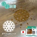 .... ... предотвращение скольжения двусторонний сиденье неподвижный ..120×120mm скольжение .. прозрачный прозрачный цветок скатерть настольный коврик винил коврик смещение предотвращение 